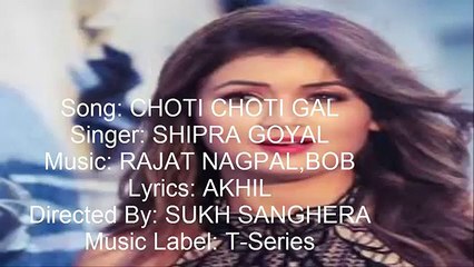 Choti Choti Gal - Shipra Goyal - Lyrics new punjabi 2017.audio