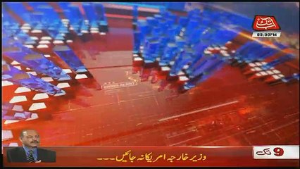 Abbtak News 9pm Bulletin – 28th August 2017