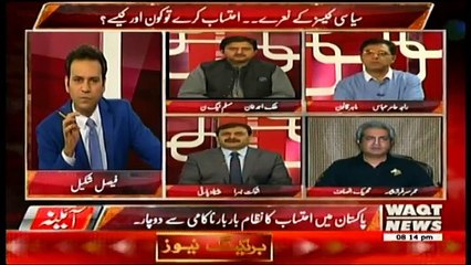 Aina – 28th August 2017