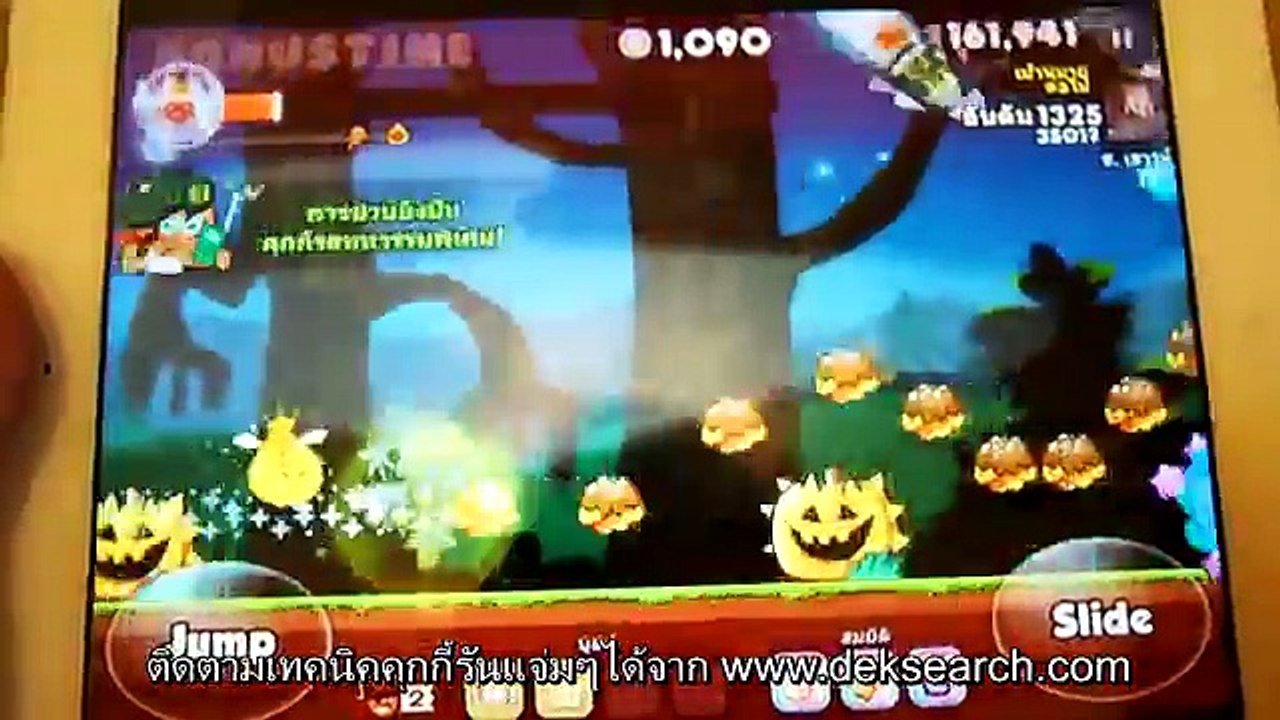 ชอบ