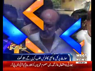 Waqtnews Headline 10:00 pm 28 August 2017