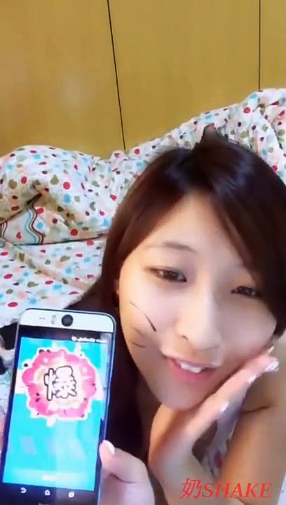 [17 號女神福利] 超萌美女 寶寶 輸掉遊戲要派福利