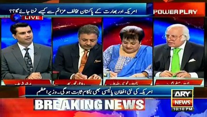 What will happen if US stops WB from giving Pakistan money? Anwar Baig