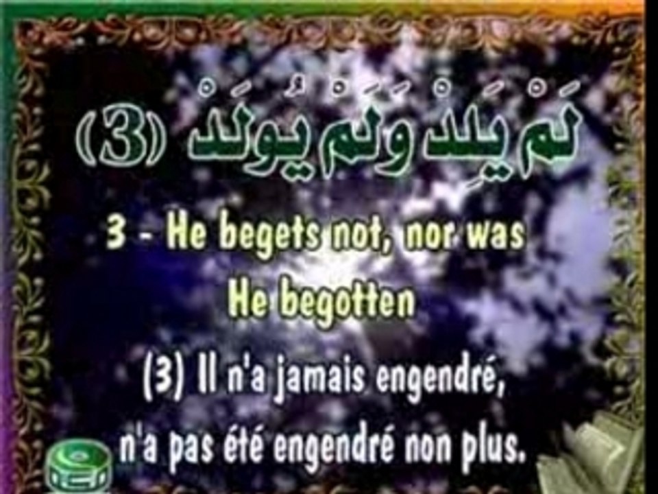 Abdussamed Al-ikhlas www.listentoquran.net