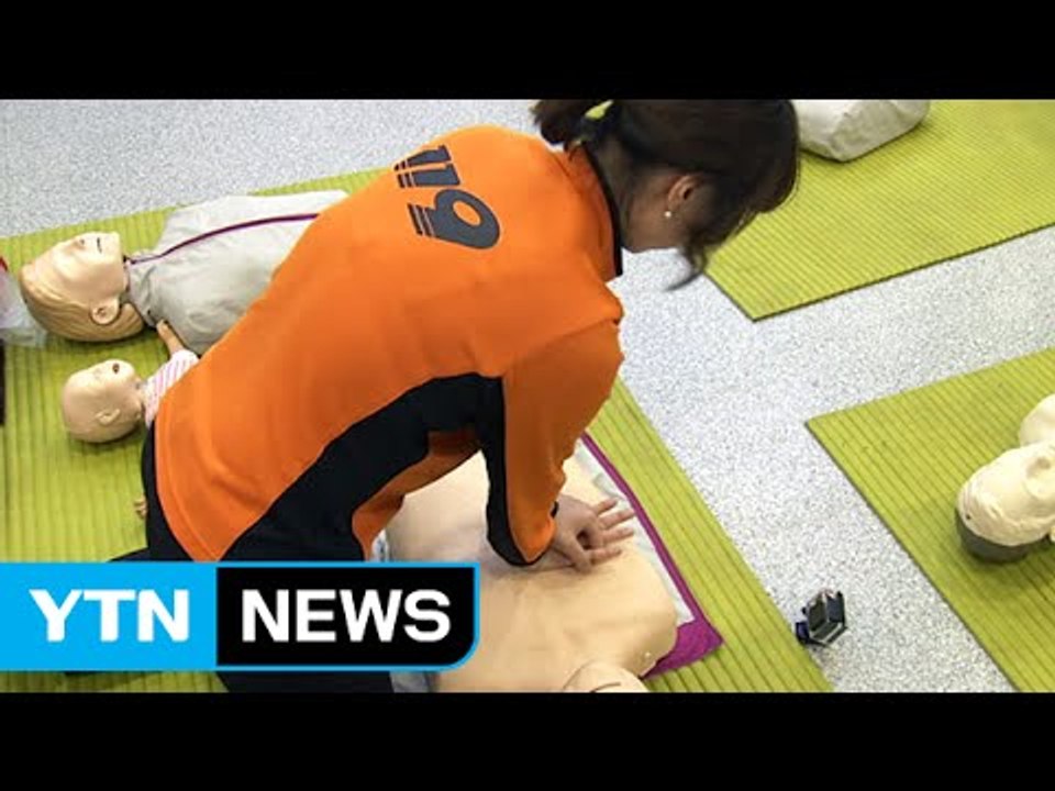생명 살리는 '심폐소생술', 체조로 배워요 / YTN