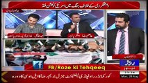 Roze Ki Tehqeeq – 28th August 2017