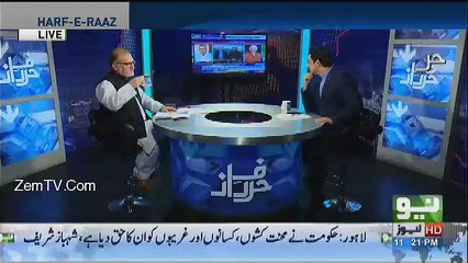 HarfeRaz - 28th August 2017