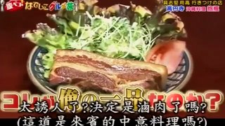 【大食い、 大胃女王】1 元祖！艺人常去的餐厅 韩国料理、中华料理、 ハンバーグ サンドイッチ 炸肉饼 炖牛肉