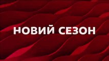 Рассмеши Комика возвращается! 2 сентября - начало нового сезона! Не пропусти премьеру!