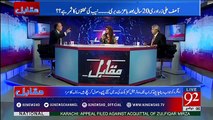 Rauf Klasra talk about clean chit given to Zardari in NAB case