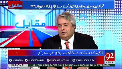 Amir Mateen exposed reasons behind NAB delay in Panama Case references