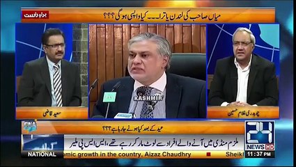 Eid kay Baad kis kis N league k wazir ki Giraftari ho ge