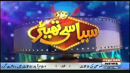 Siasi Theater - 28th August 2017