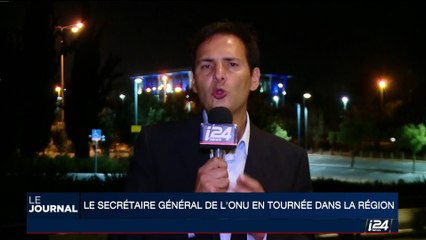 Israël: Antonio Guterres en tournée dans la région