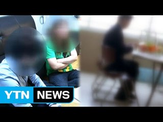 학교폭력 항의하러 갔다가 욕 들은 학부모 / YTN