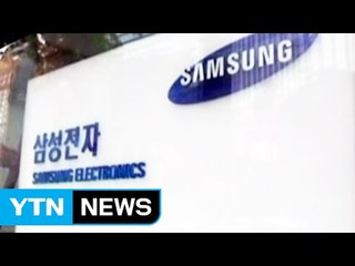 "삼성, 애플의 트레이드 드레스 침해 안 해"...배상액 감소 가능성 / YTN