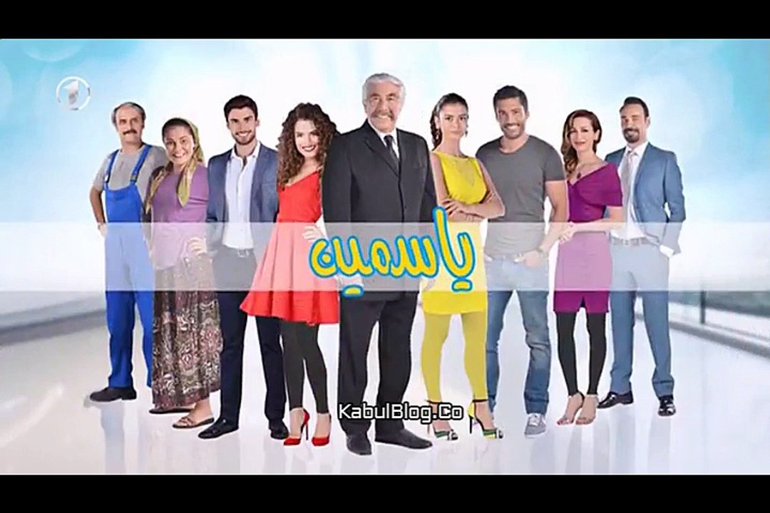 Yasemin Part 39