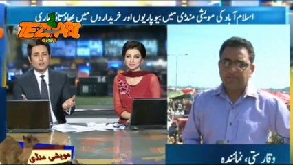 Bakra Eid 3 Funny Tezabi Totay Punjabi Totay