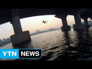 "한강에 뛰어드는 목숨, 우리가 포기 못 합니다" / YTN