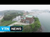 에너지 자립 섬 조성...태양광 사업 박차 / YTN