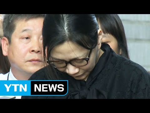 조현아 집행유예 143일 만에 석방... 항로변경 혐의 무죄 / YTN