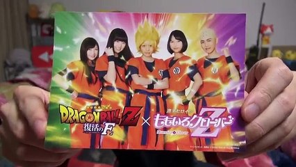 映画『ドラゴンボールZ　復活の「F」』見てきたぞ！そしてピッコロがやってきた！ ヒカキングッズはこちら