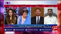 Analysis of Barrister Ali Zafar about NAB references