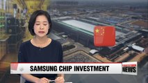 Samsung to invest $7 bil. in Chinese NAND flash chip plant