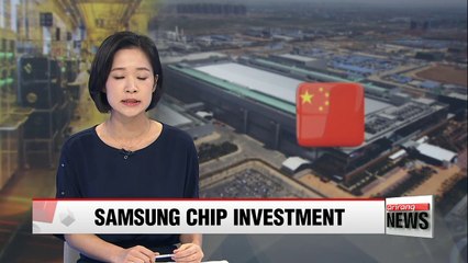 Samsung to invest $7 bil. in Chinese NAND flash chip plant