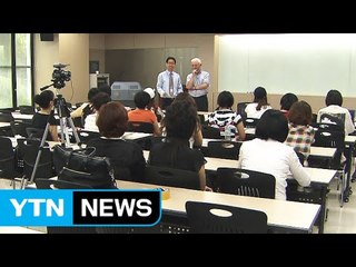 직장인에 대학문 '활짝' 성인전담 '단과대' 신설 / YTN