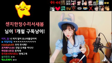 서새봄] 새봄님 볼에 찍찍 긋는 그건 도대체 무엇인가요? (2017.07.11)