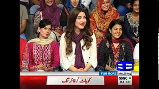 Nadia Afgan & Uzair Jaswal- Mazaaq Raat 28 Aug 2017 - مذاق رات - Dunya News