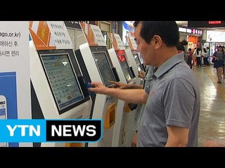 시외버스도 좌석 예매 가능 / YTN