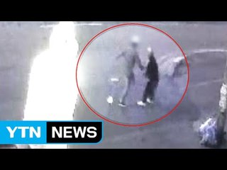 "왜 부딪쳐?"…살려달라는 노인 폭행한 10대 / YTN