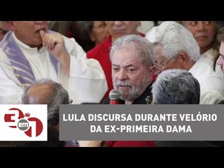 Lula discursa durante velório da ex-primeira dama Marisa Letícia