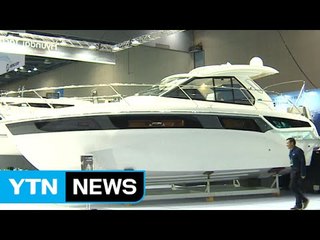 다양한 보트·요트 한 자리에..."구경 오세요" / YTN