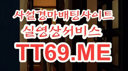 에이스경마정보지 , 경마예상사이트 , TT 69 . ME 경정예상