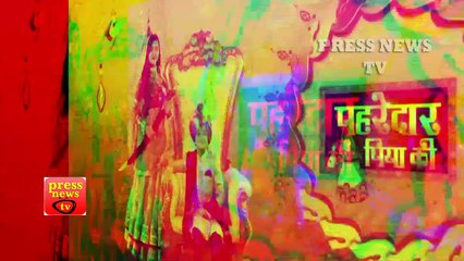 Pehredaar Piya Ki -29th August 2017 News Sony Tv New Serial Today Updates