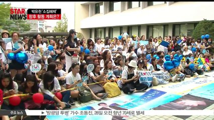 '소집해제' 박유천 '스스로 돌아보겠다' 눈물