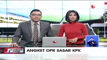 Misbakhun: Angket DPR Sasar KPK