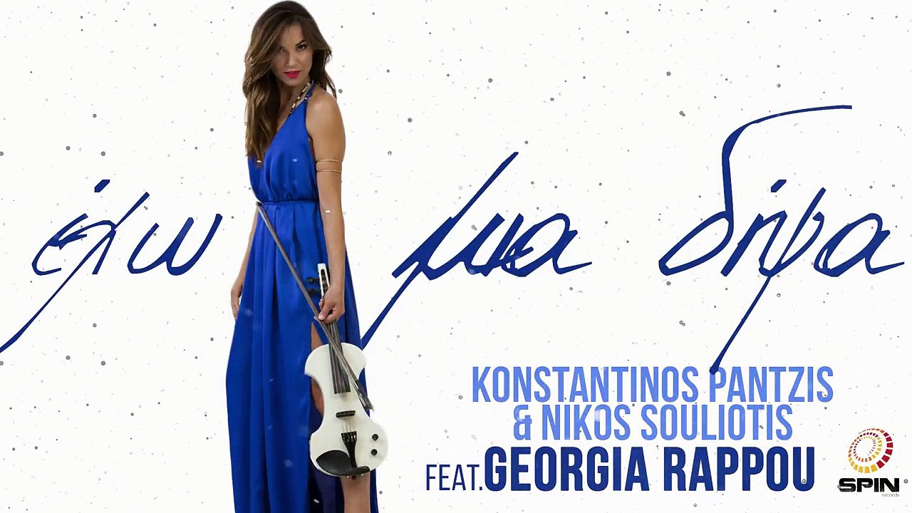 ΔΒ| Έχω μια δίψα - Κωνσταντίνος Παντζής & Νίκος Σουλιώτης feat. Γεωργία Ράππου | (Official ᴴᴰvideo clip)  Greek- face