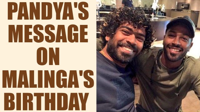 India vs Sri Lanka 4th ODI : Hardik Pandya wishes Lasith Malinga on his birthday | Oneindia News