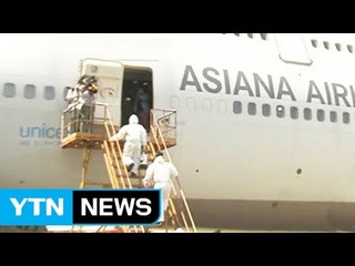 공항도 여객기도 '특별 방역' / YTN