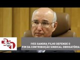 Ives Gandra Filho defende o fim da contribuição sindical obrigatória