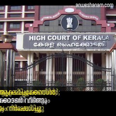 Actress attack case: Kerala HC to decide on Dileep's bail plea