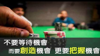 20170811夥伴分享均豪 成功推荐案例分享