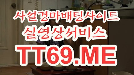 온라인 경마사이트 , 인터넷 경마사이트 , TT69쩜ME 코리아레이스
