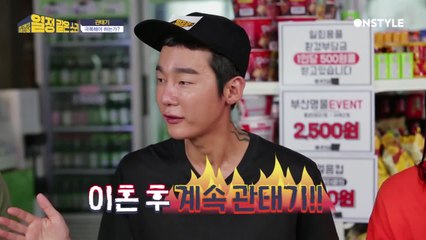 [선공개] 충격고백! 허지웅 이혼 후 관태기 시작