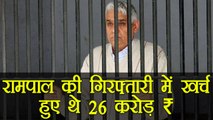 Rampal Baba:  Government spended 26 crores to arrest him, Know How । वनइंडिया हिंदी