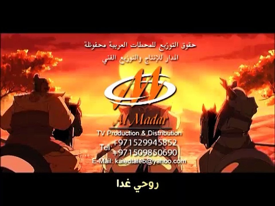 الممالك الثلاثة